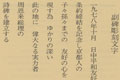 hagaki_5s